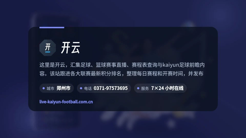 开云故事
